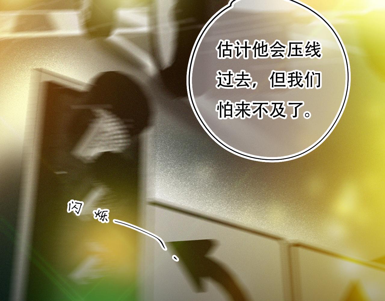 第41话 你闭嘴！(1/2)-第47话