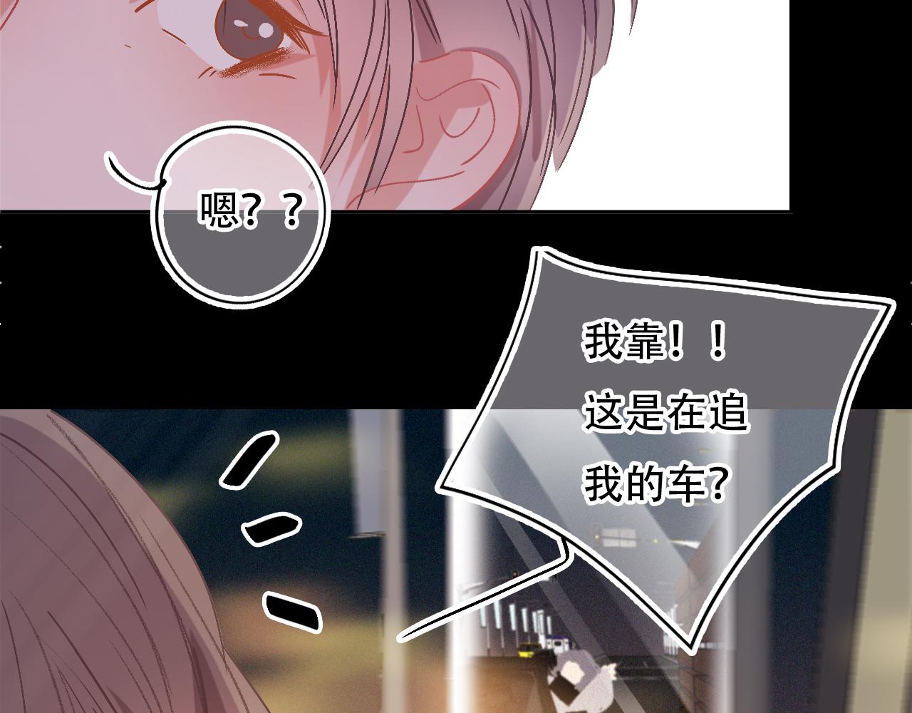 第41话 你闭嘴！(1/2)-第47话