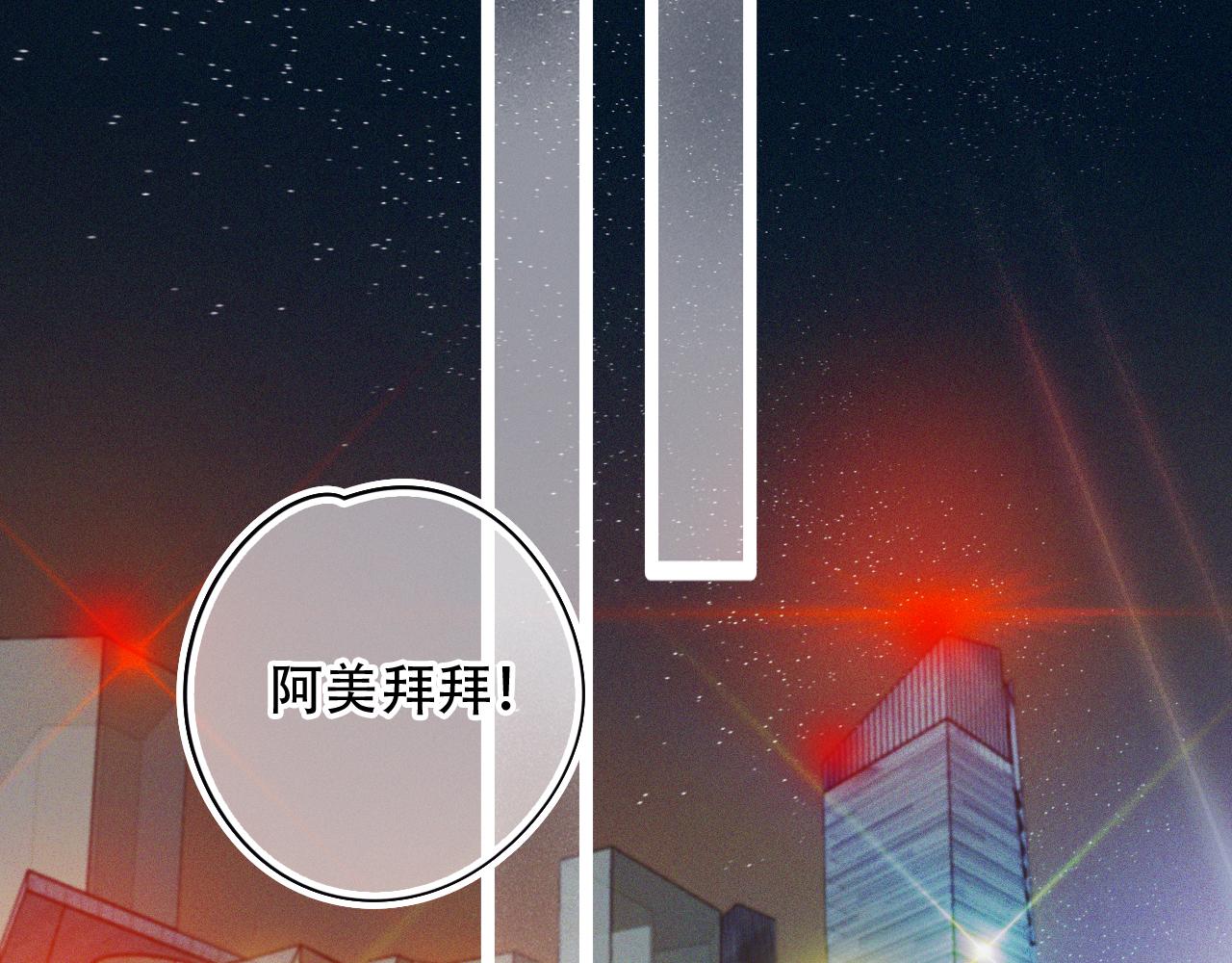 第41话 你闭嘴！(1/2)-第47话