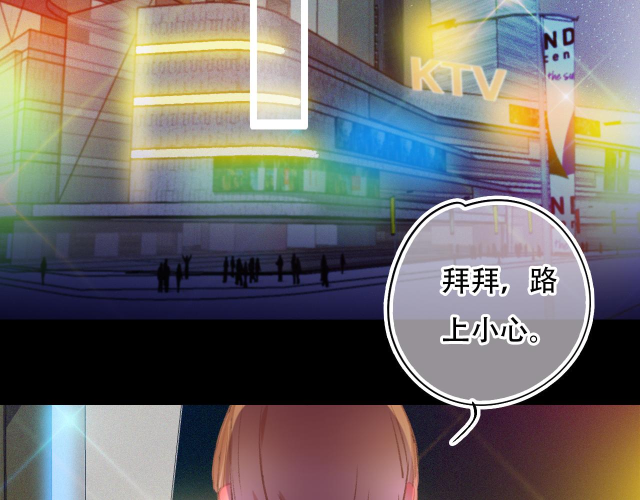 第41话 你闭嘴！(1/2)-第47话