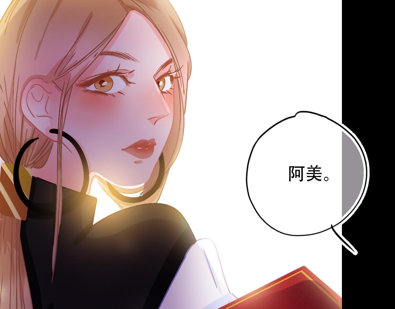 第41话 你闭嘴！(1/2)-第47话