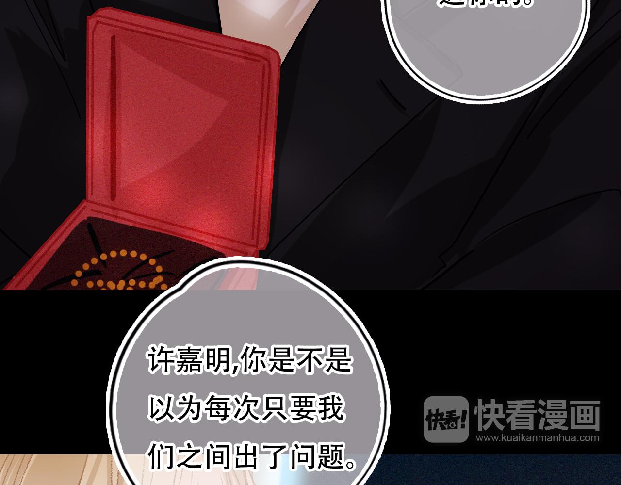 第41话 你闭嘴！(1/2)-第47话