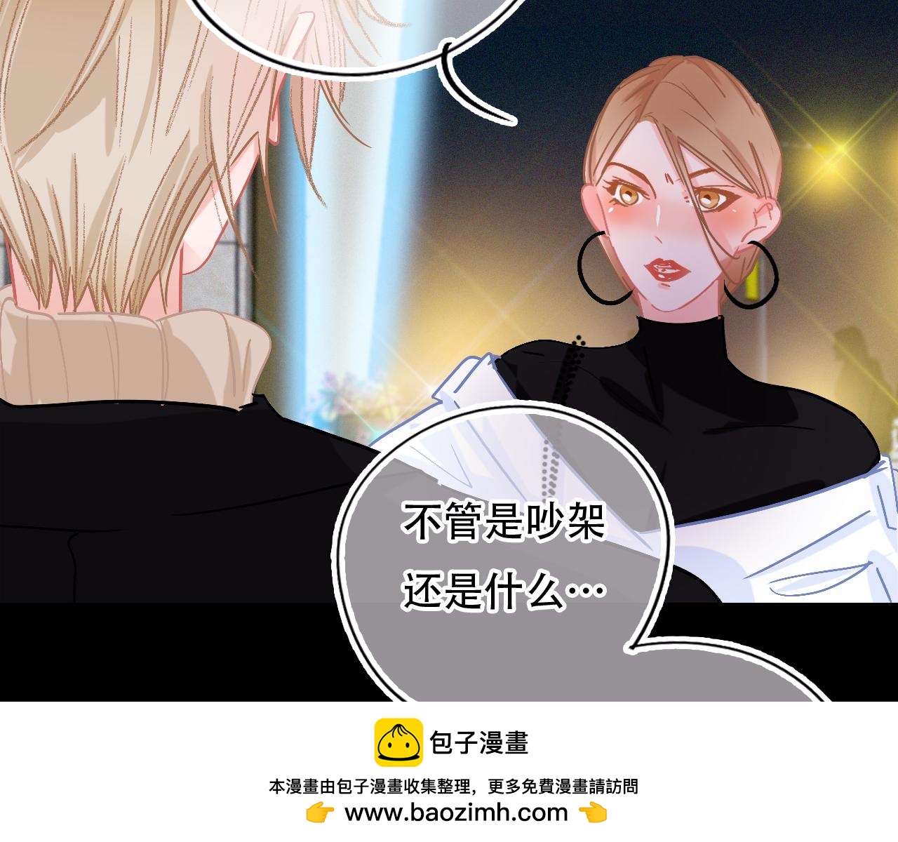 第41话 你闭嘴！(1/2)-第47话