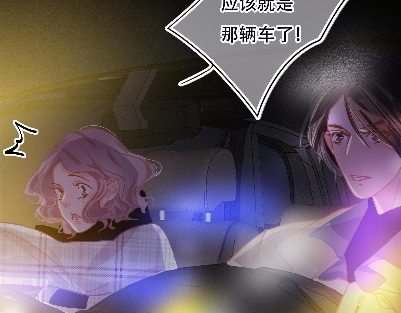 第41话 你闭嘴！(1/2)-第47话