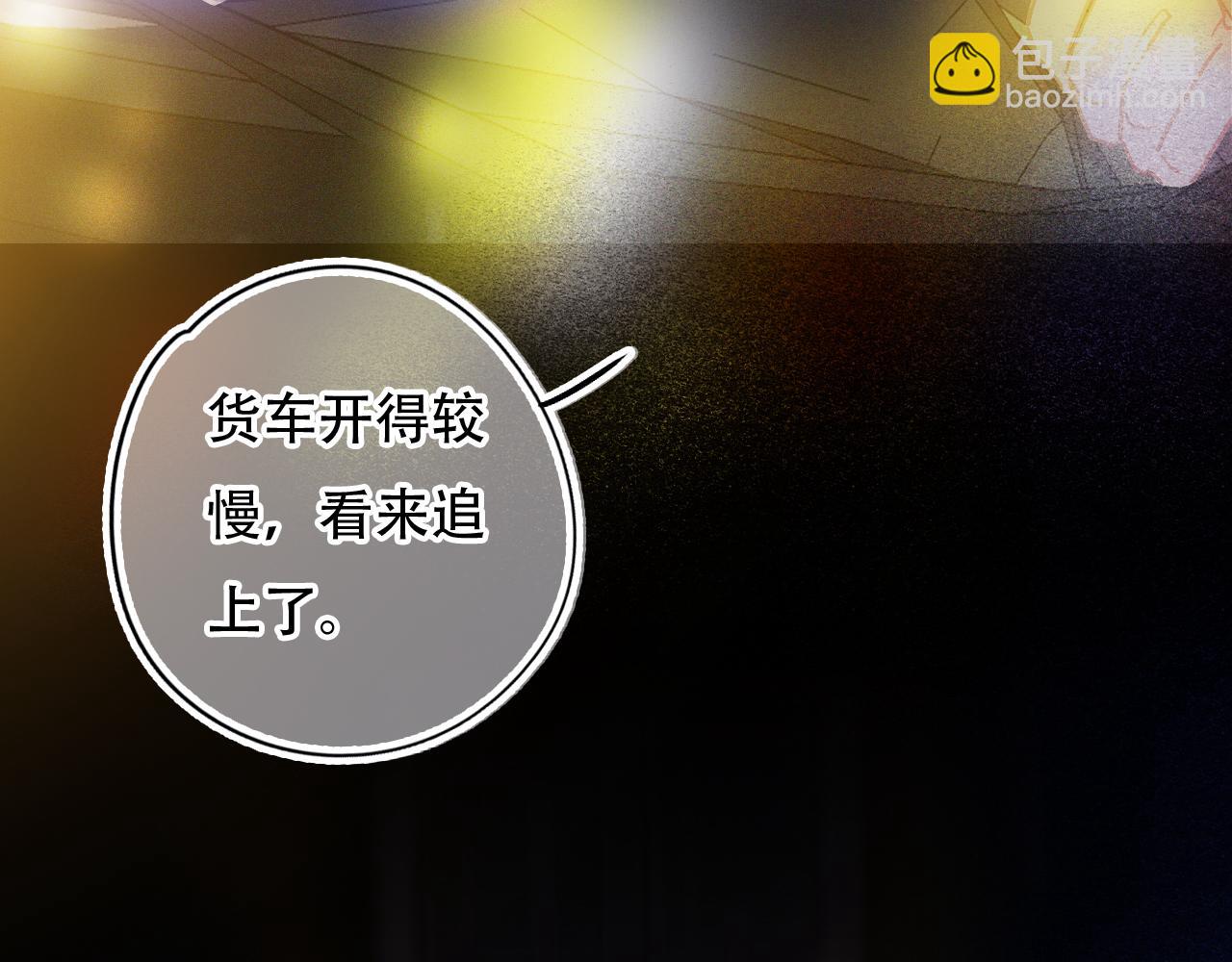 第41话 你闭嘴！(1/2)-第47话