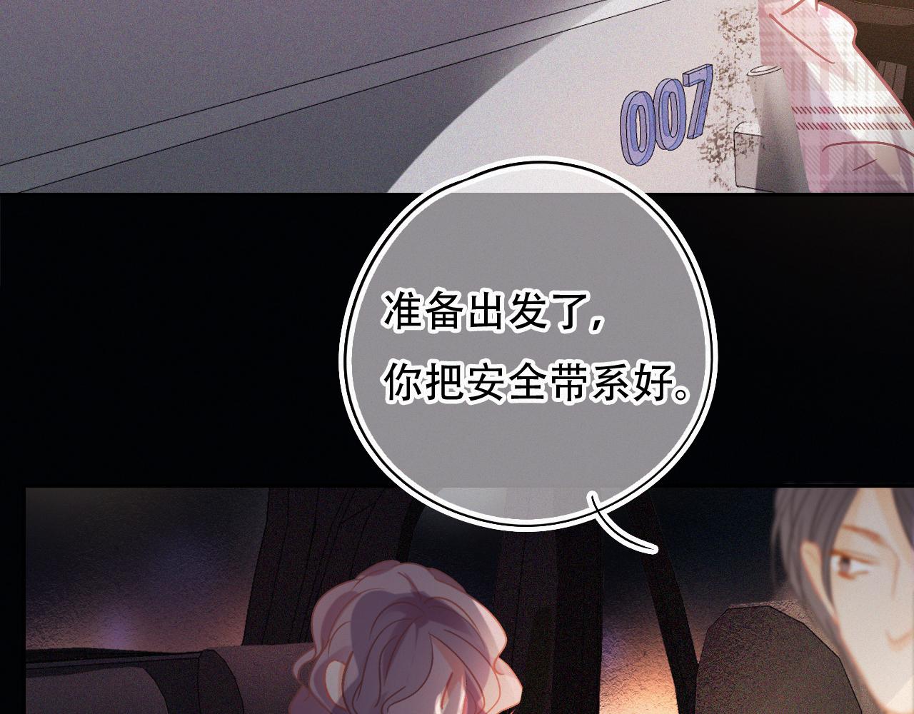第43话 你所不知道的事(1/3)-第49话