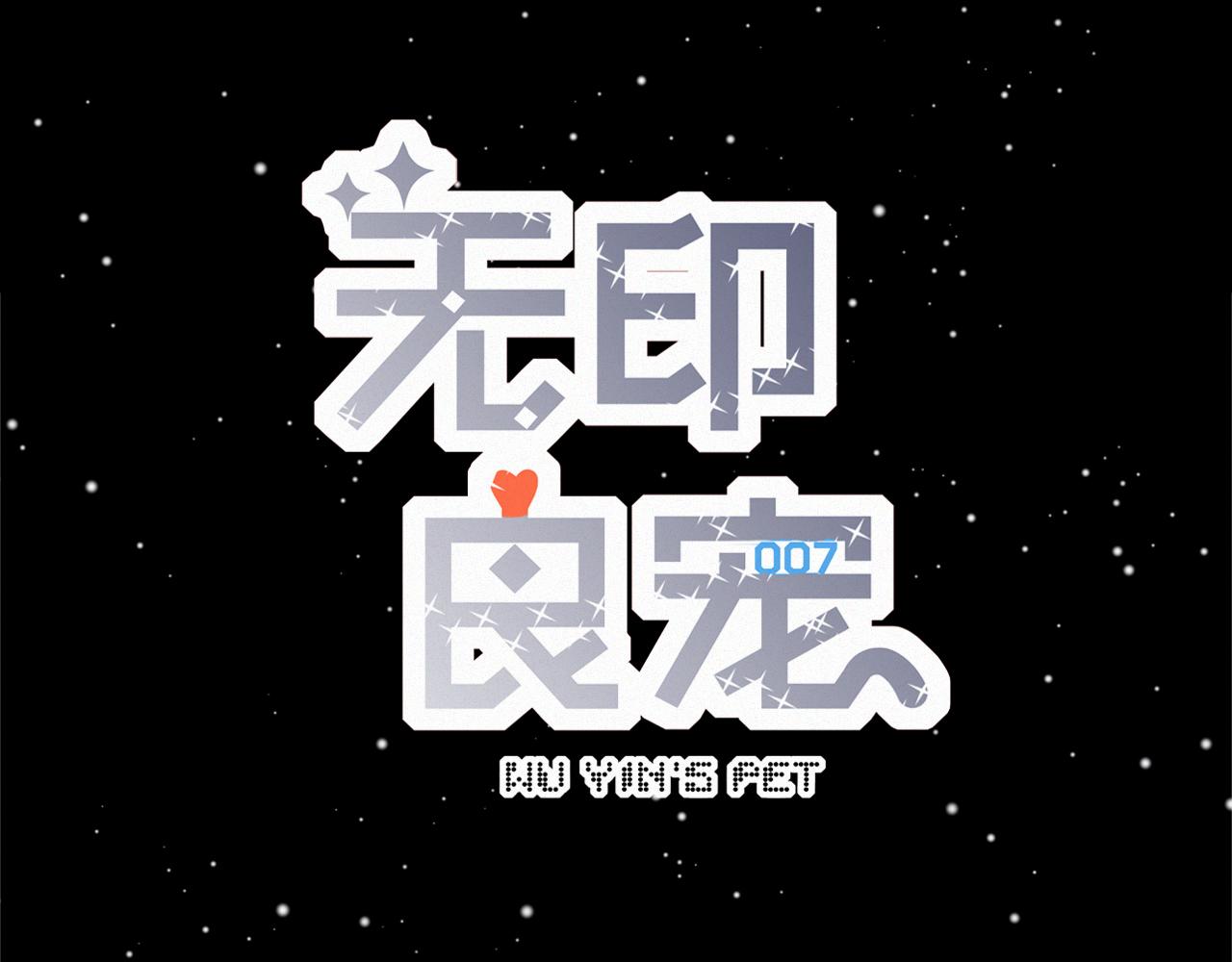 第43话 你所不知道的事(1/3)-第49话