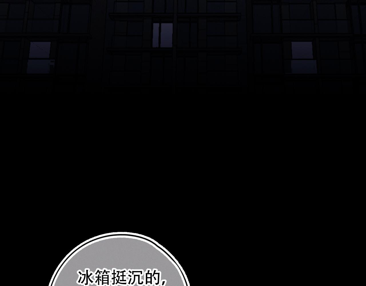 第43话 你所不知道的事(1/3)-第49话