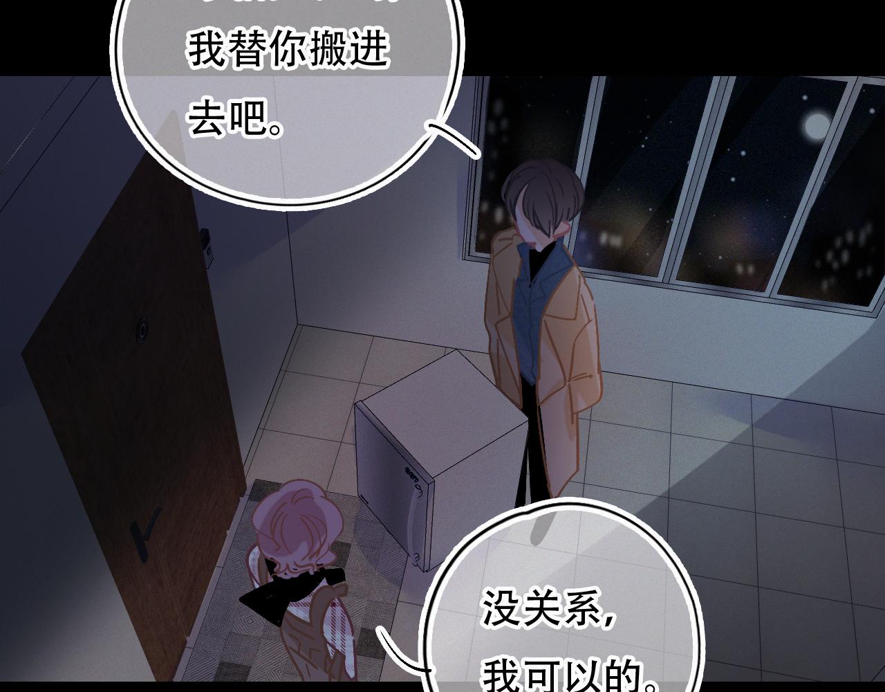 第43话 你所不知道的事(1/3)-第49话
