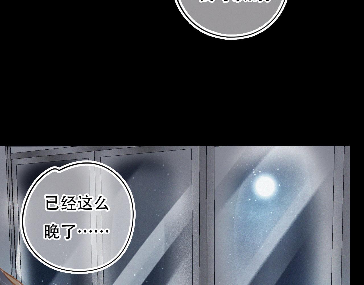 第43话 你所不知道的事(1/3)-第49话