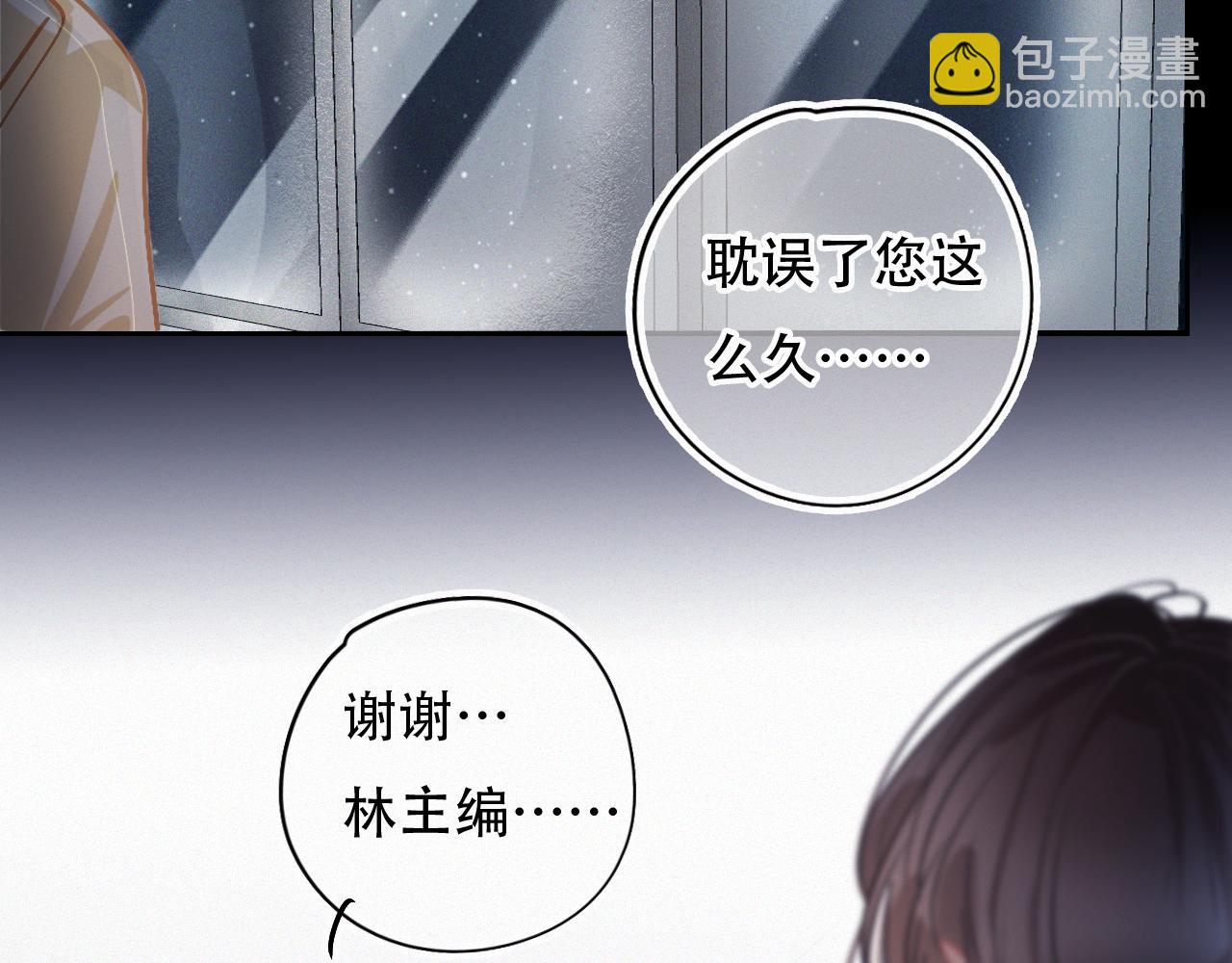 第43话 你所不知道的事(1/3)-第49话