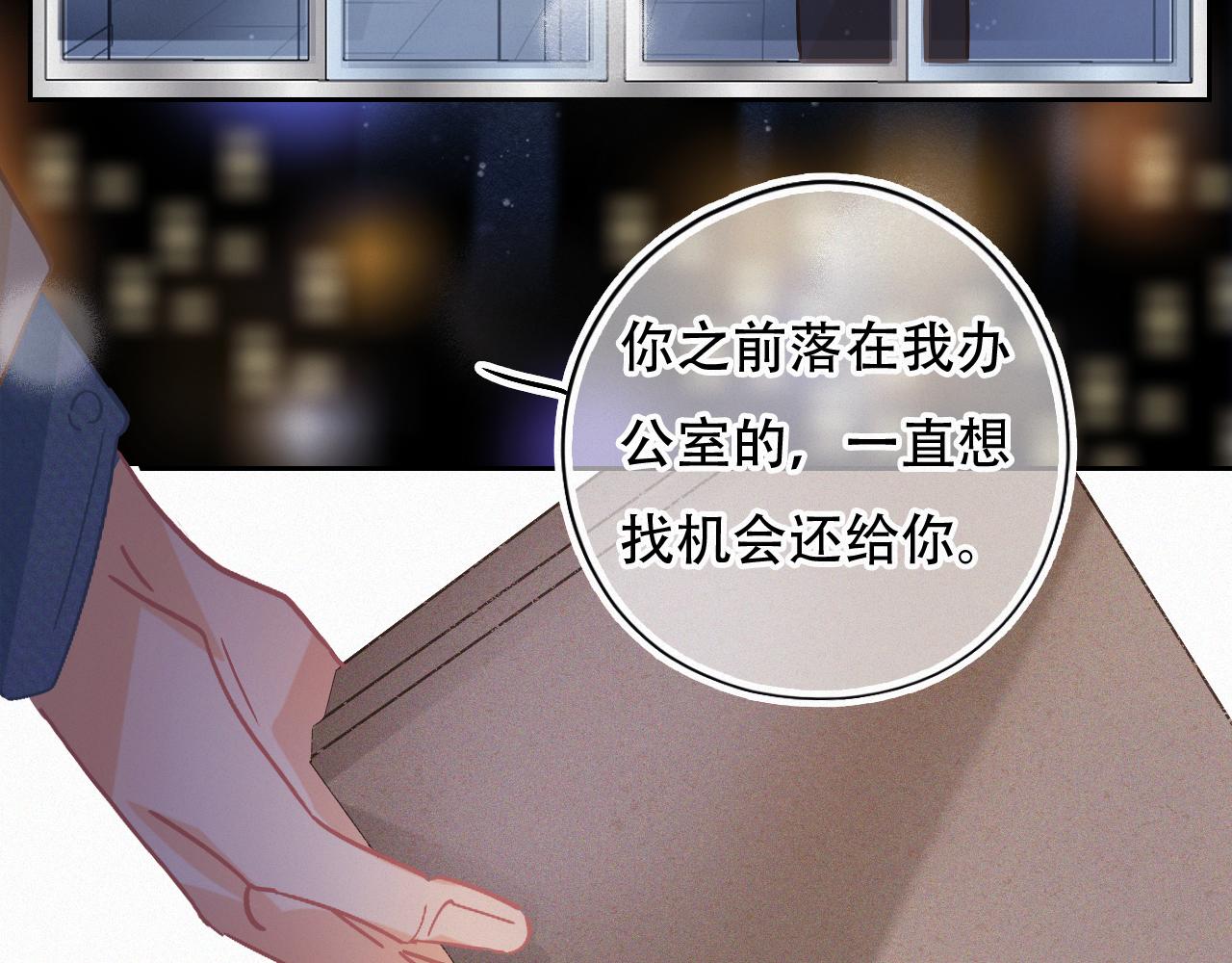 第43话 你所不知道的事(1/3)-第49话