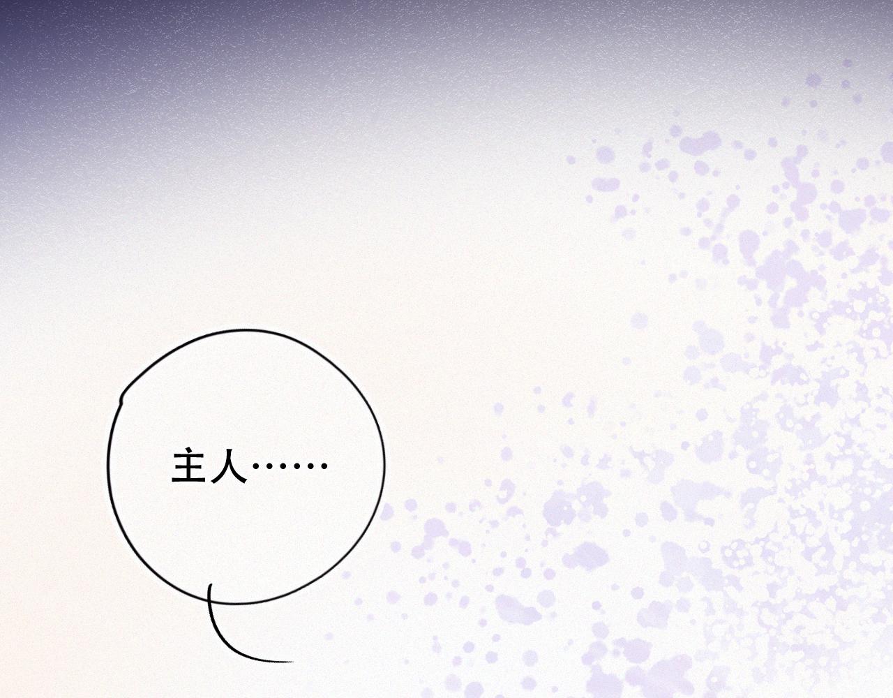 第43话 你所不知道的事(1/3)-第49话