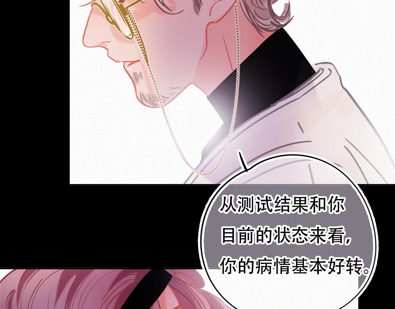 第45话 特殊的朋友(1/3)-第51话