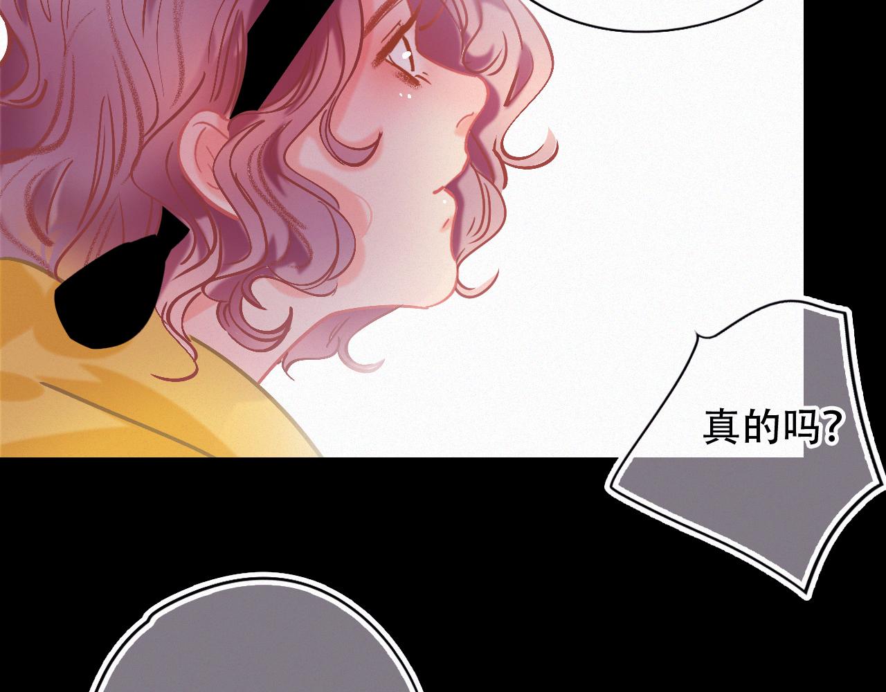 第45话 特殊的朋友(1/3)-第51话