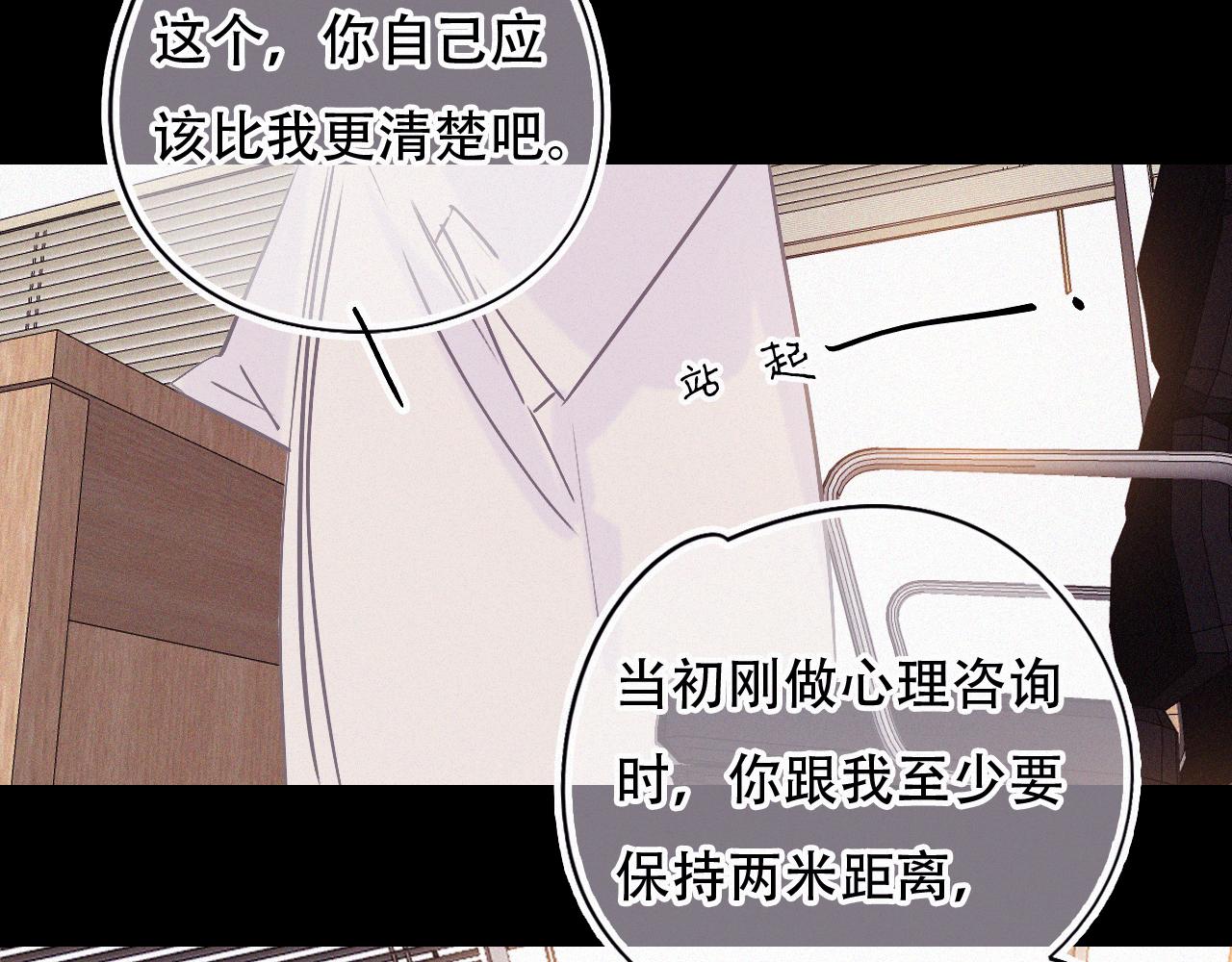 第45话 特殊的朋友(1/3)-第51话