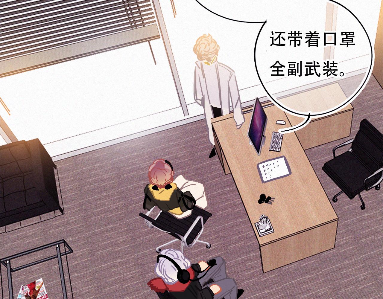 第45话 特殊的朋友(1/3)-第51话