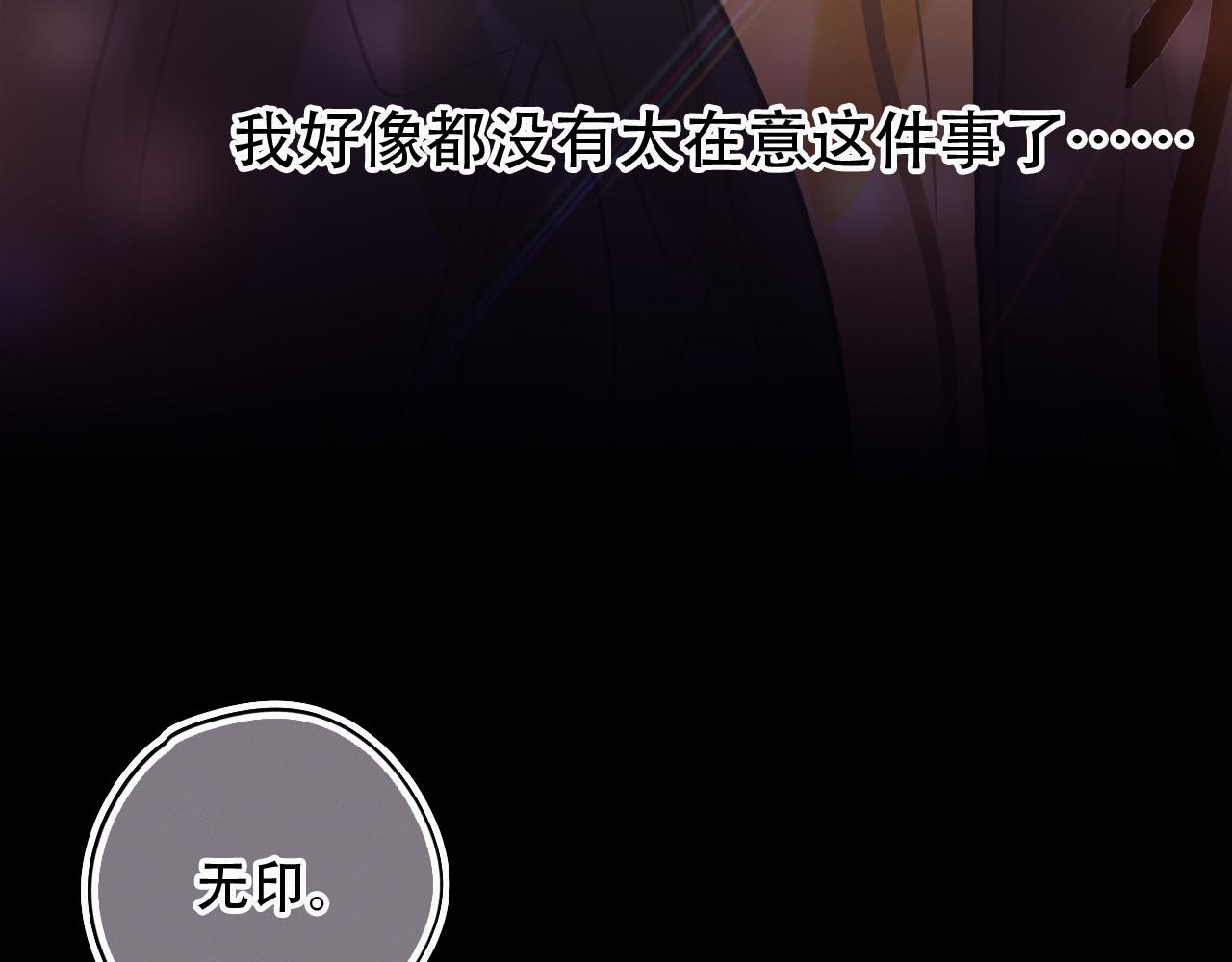 第45话 特殊的朋友(1/3)-第51话