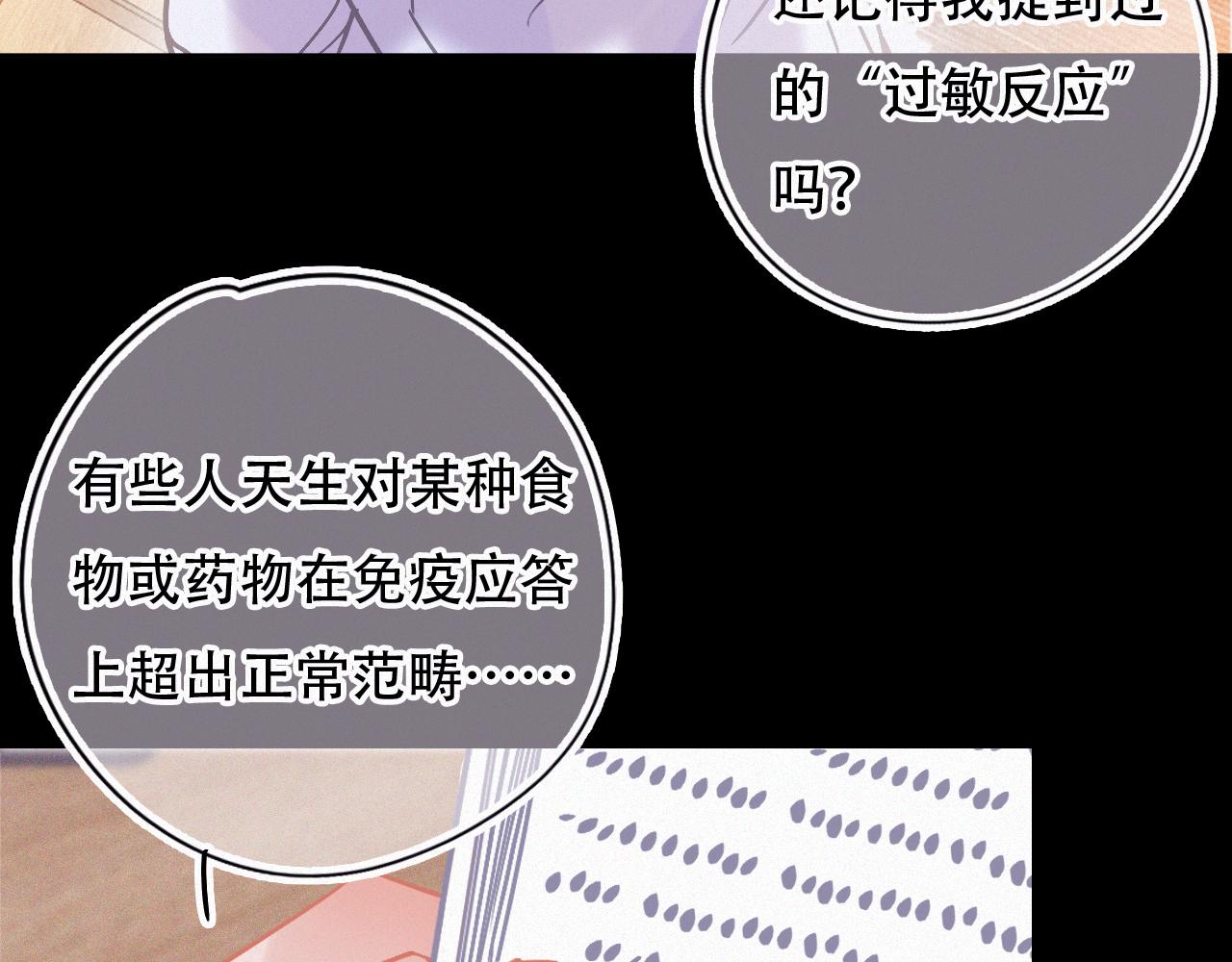 第45话 特殊的朋友(1/3)-第51话
