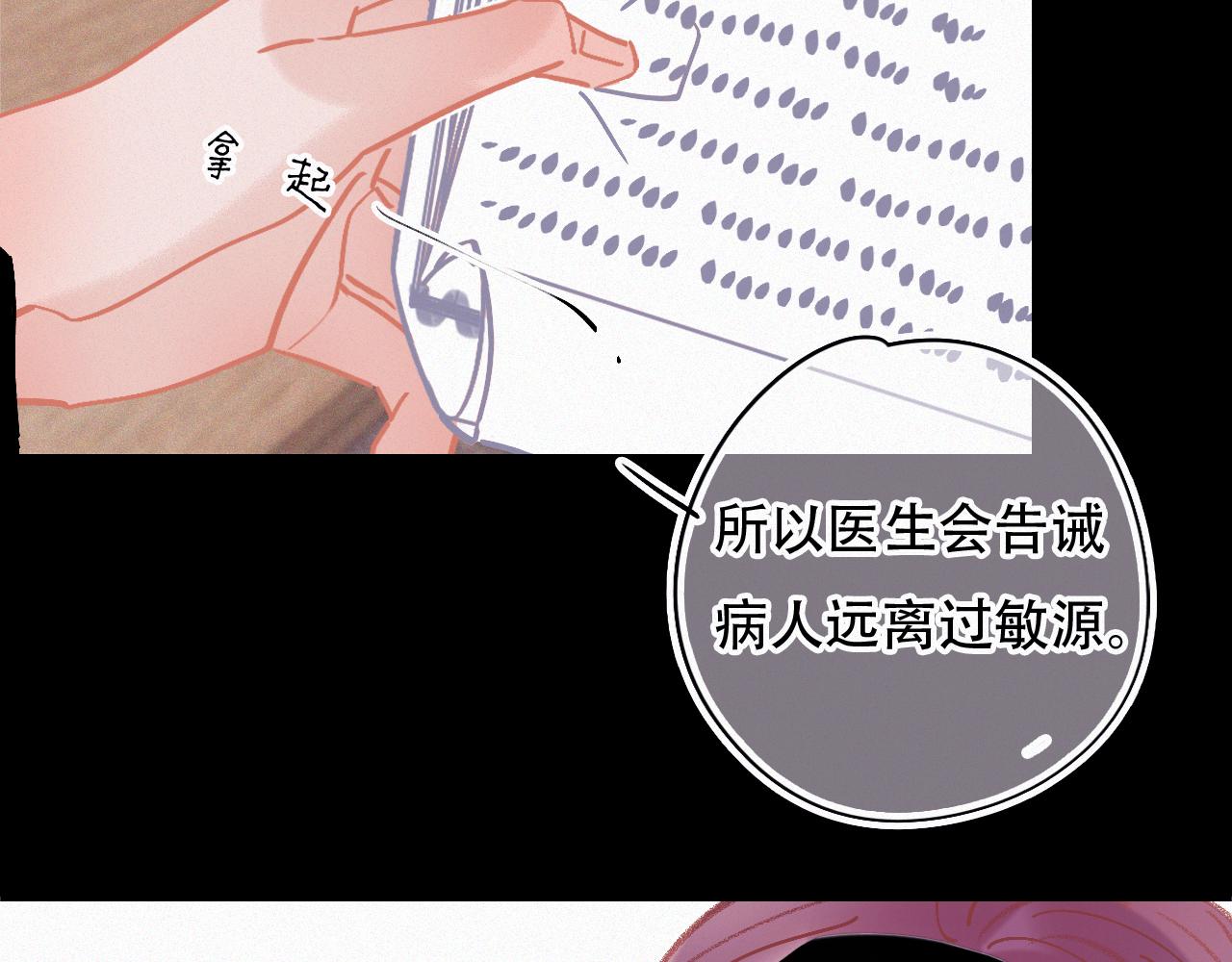 第45话 特殊的朋友(1/3)-第51话