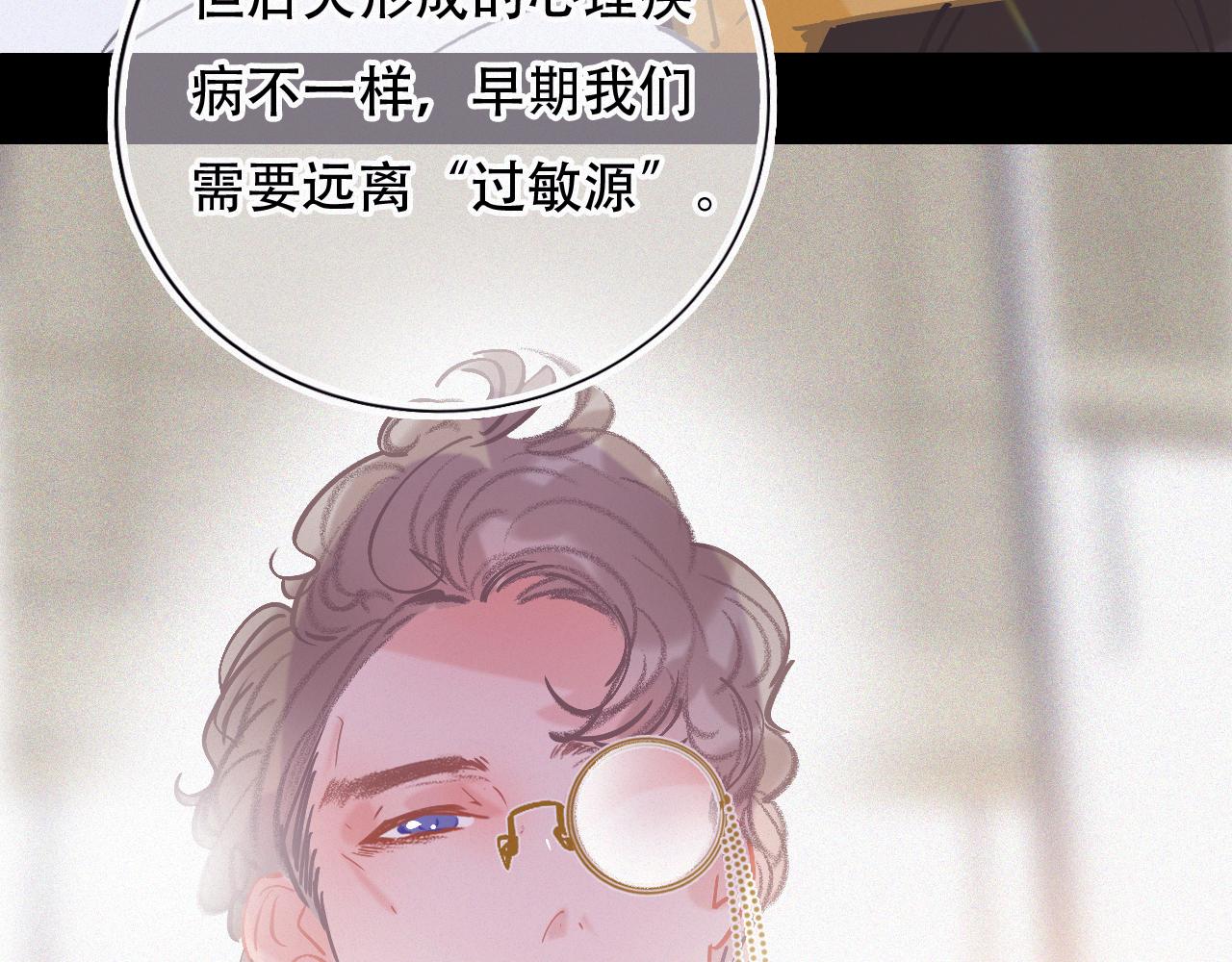 第45话 特殊的朋友(1/3)-第51话