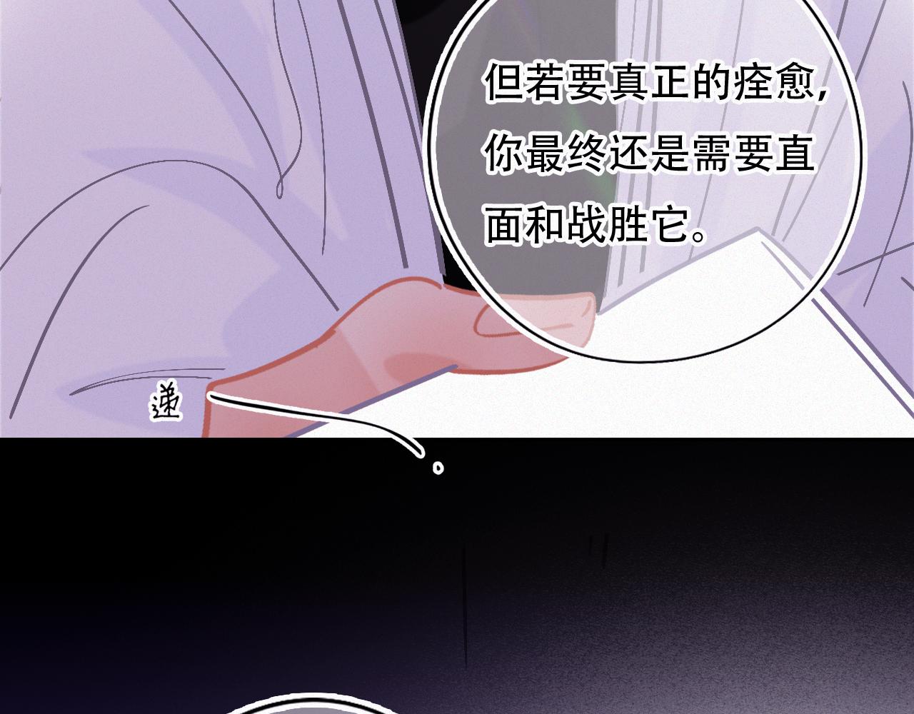 第45话 特殊的朋友(1/3)-第51话