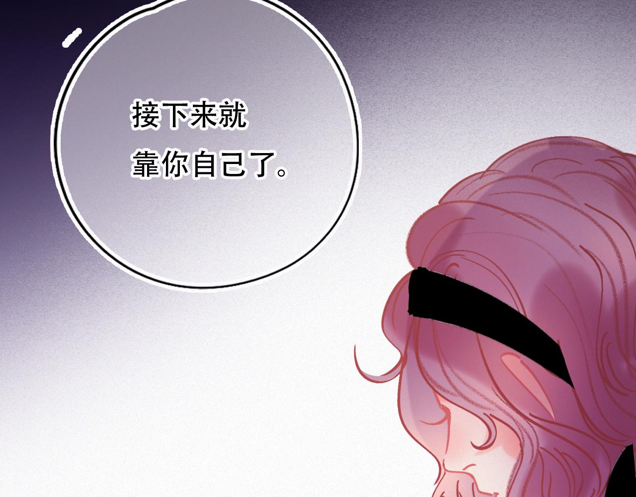 第45话 特殊的朋友(1/3)-第51话