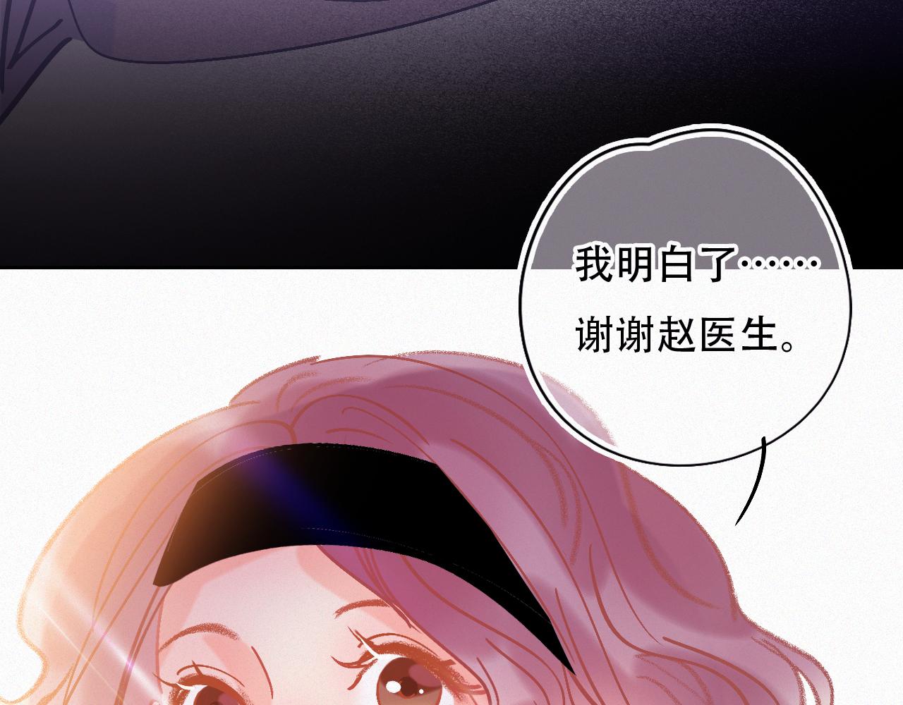 第45话 特殊的朋友(1/3)-第51话