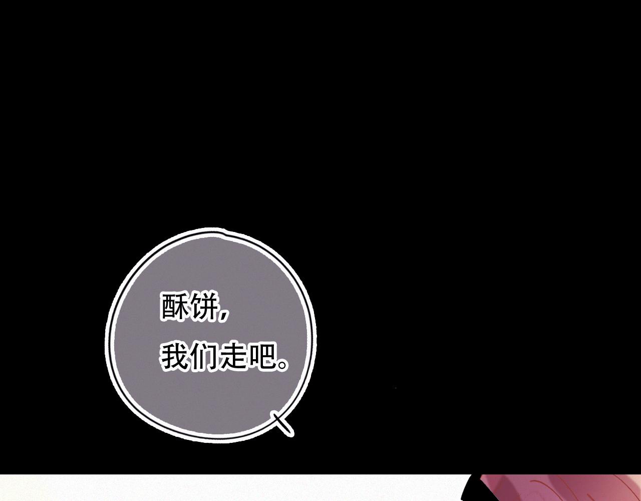第45话 特殊的朋友(1/3)-第51话