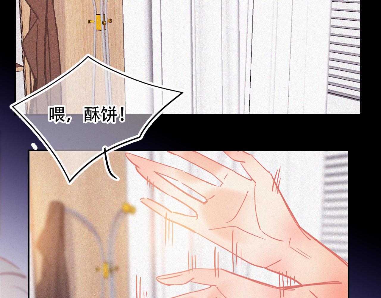 第45话 特殊的朋友(1/3)-第51话