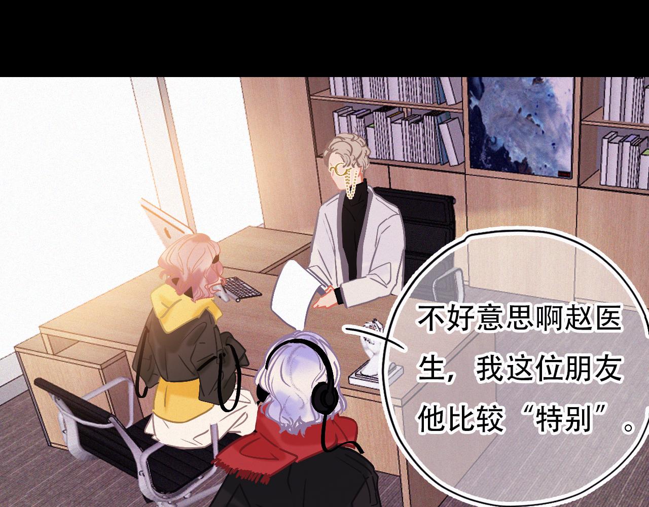 第45话 特殊的朋友(1/3)-第51话