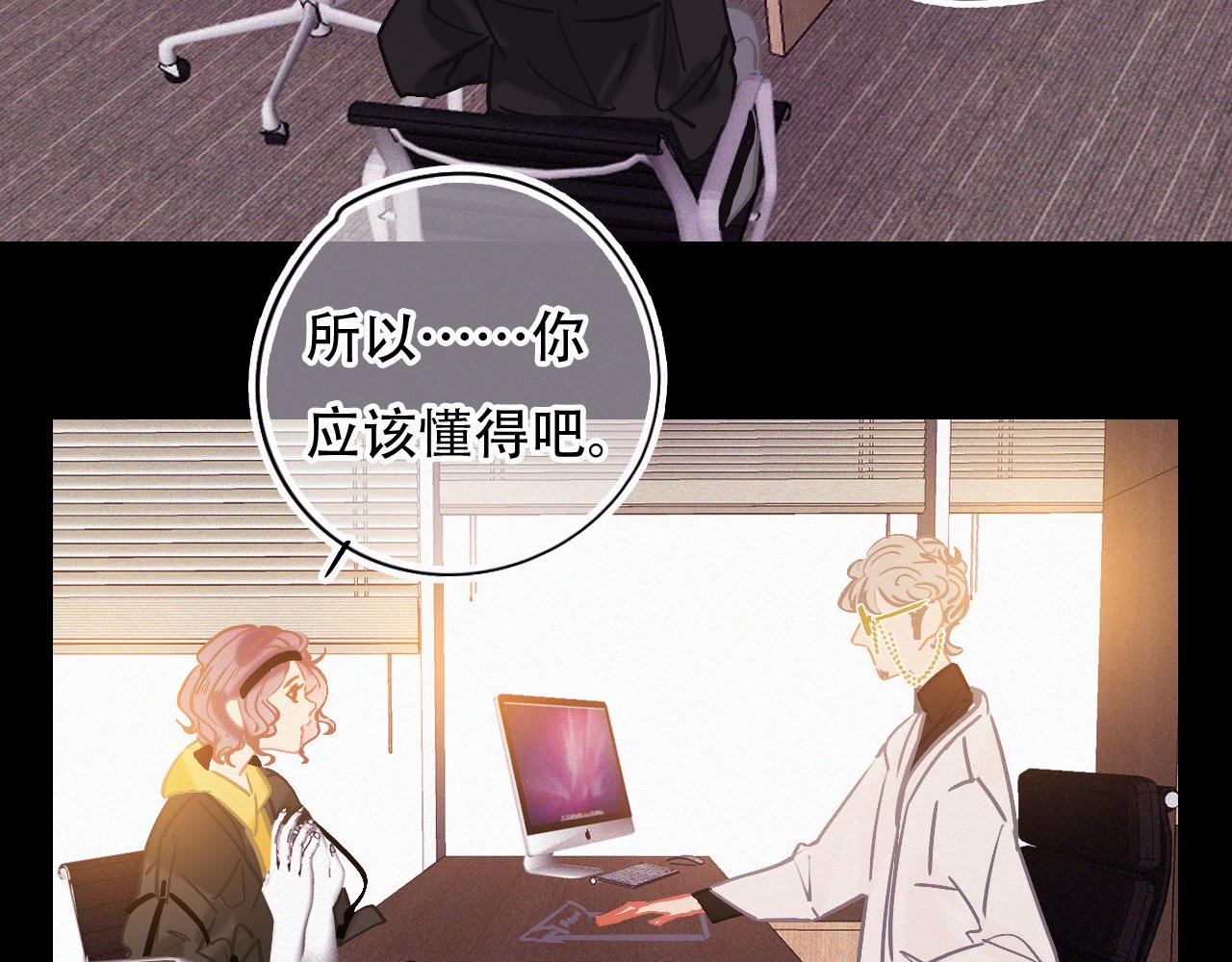 第45话 特殊的朋友(1/3)-第51话