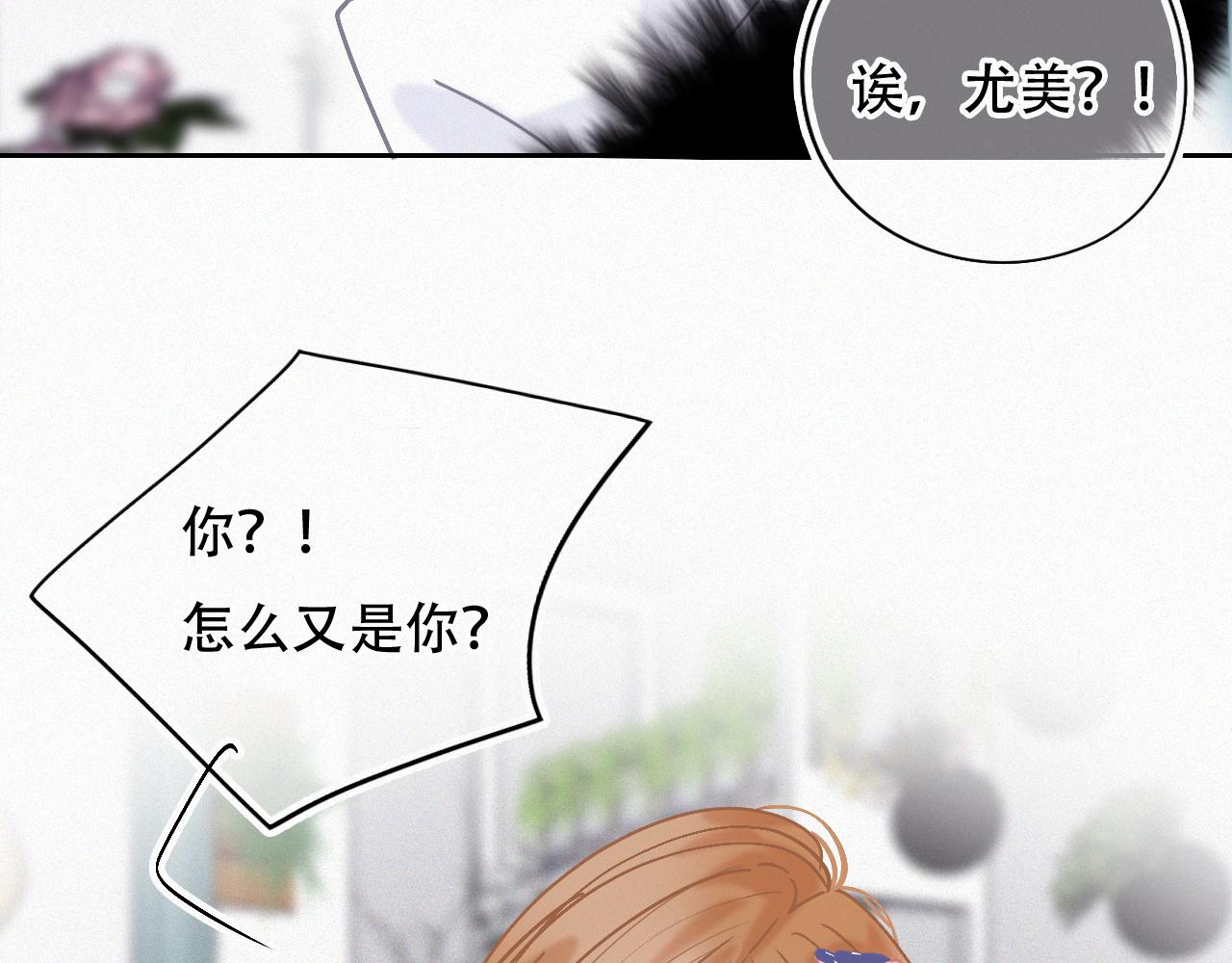 第47话 冤家路窄(1/5)-第53话