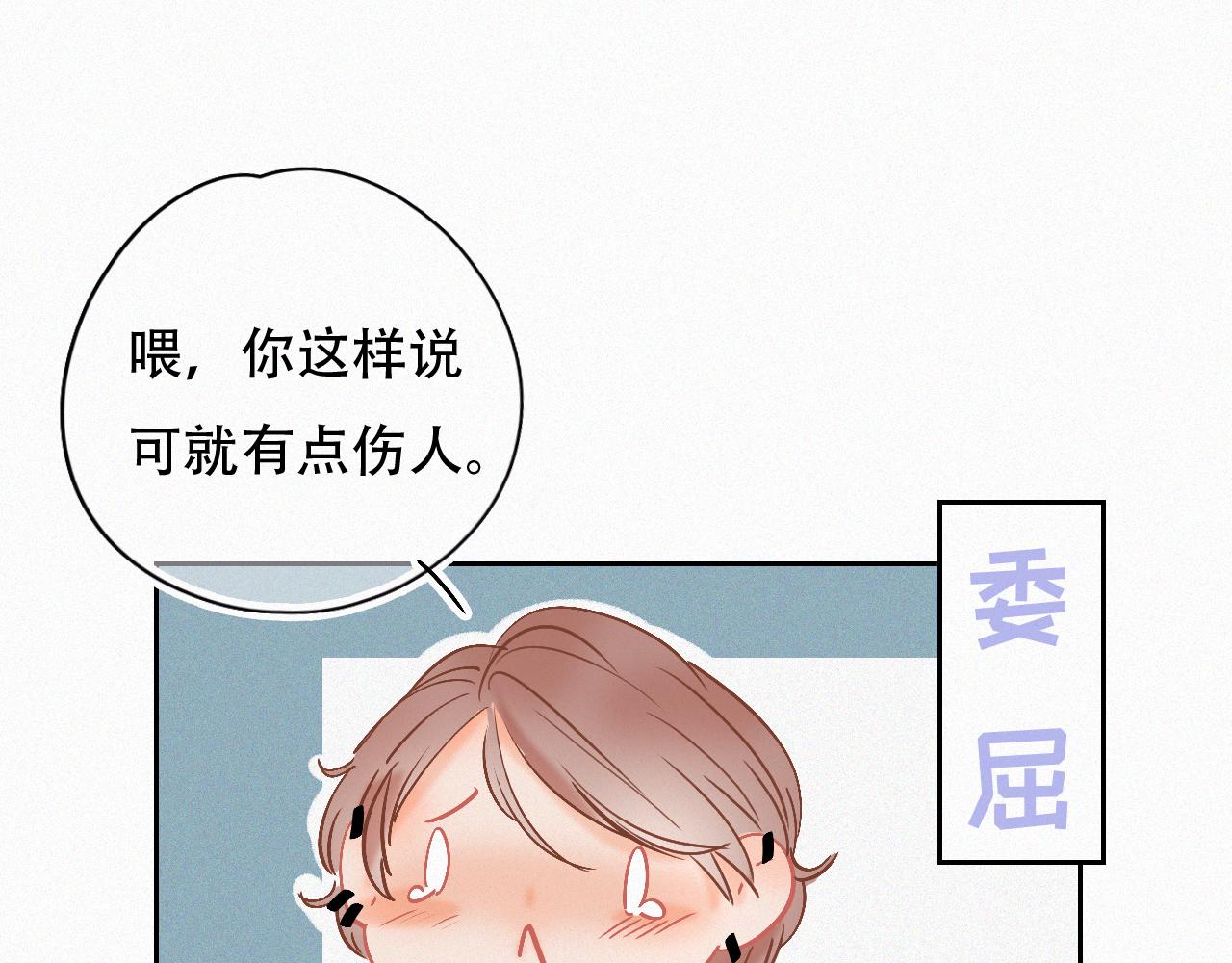 第47话 冤家路窄(1/5)-第53话