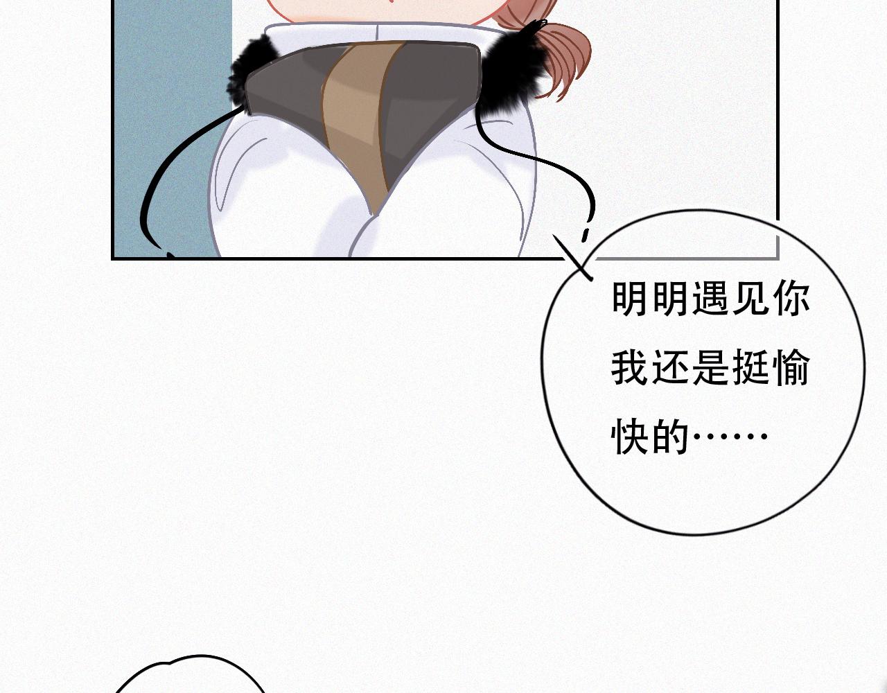 第47话 冤家路窄(1/5)-第53话