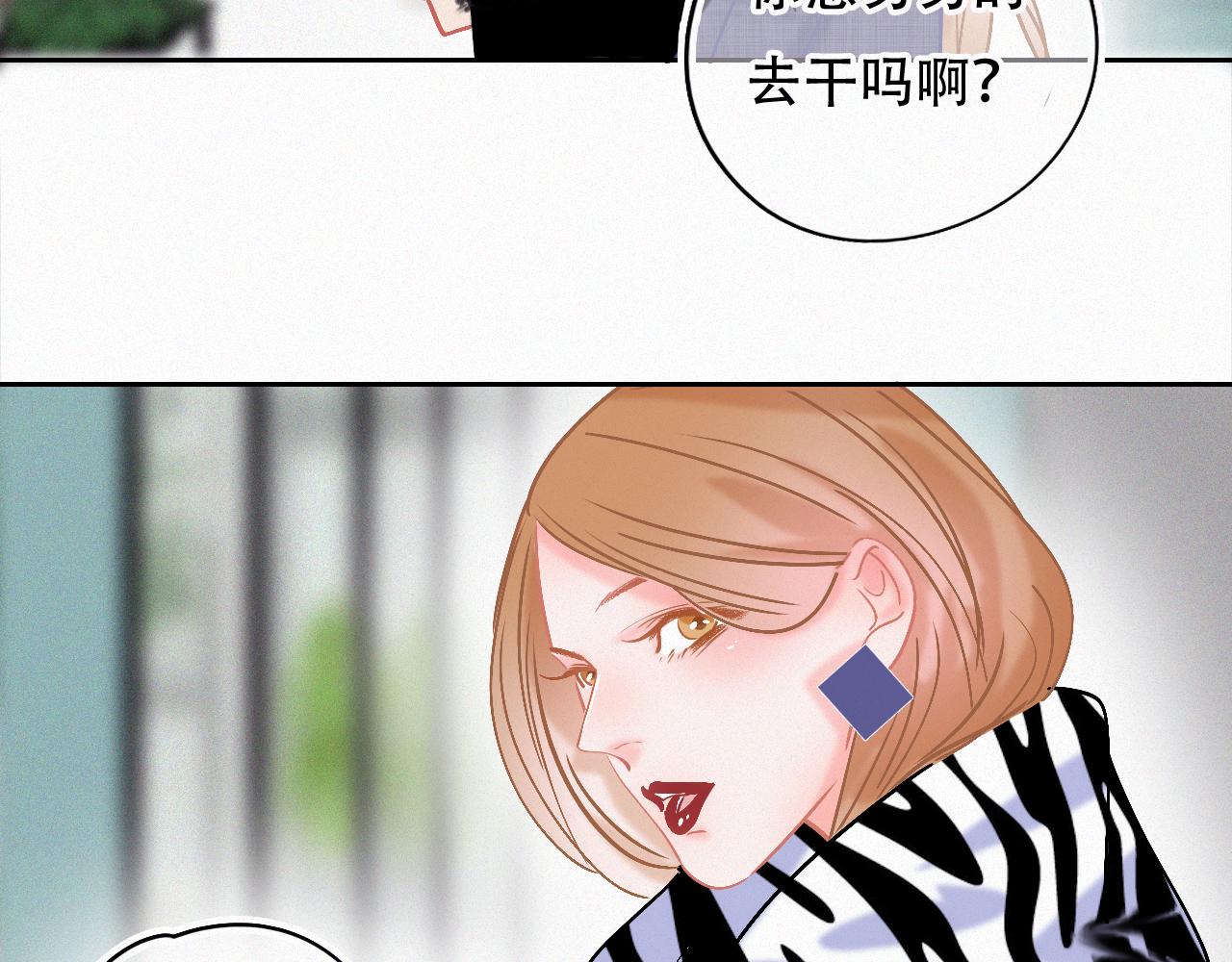 第47话 冤家路窄(1/5)-第53话