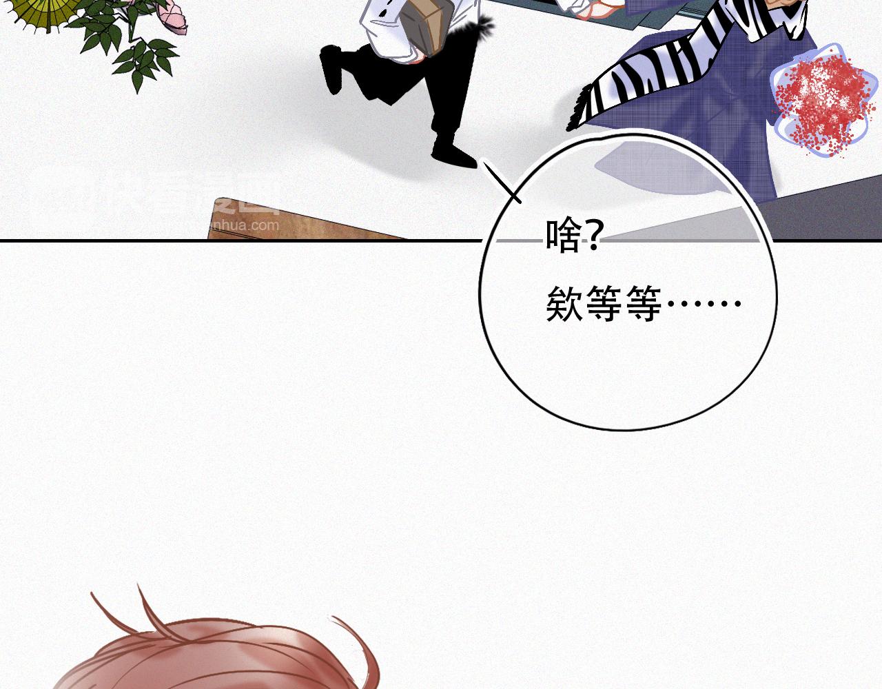 第47话 冤家路窄(1/5)-第53话