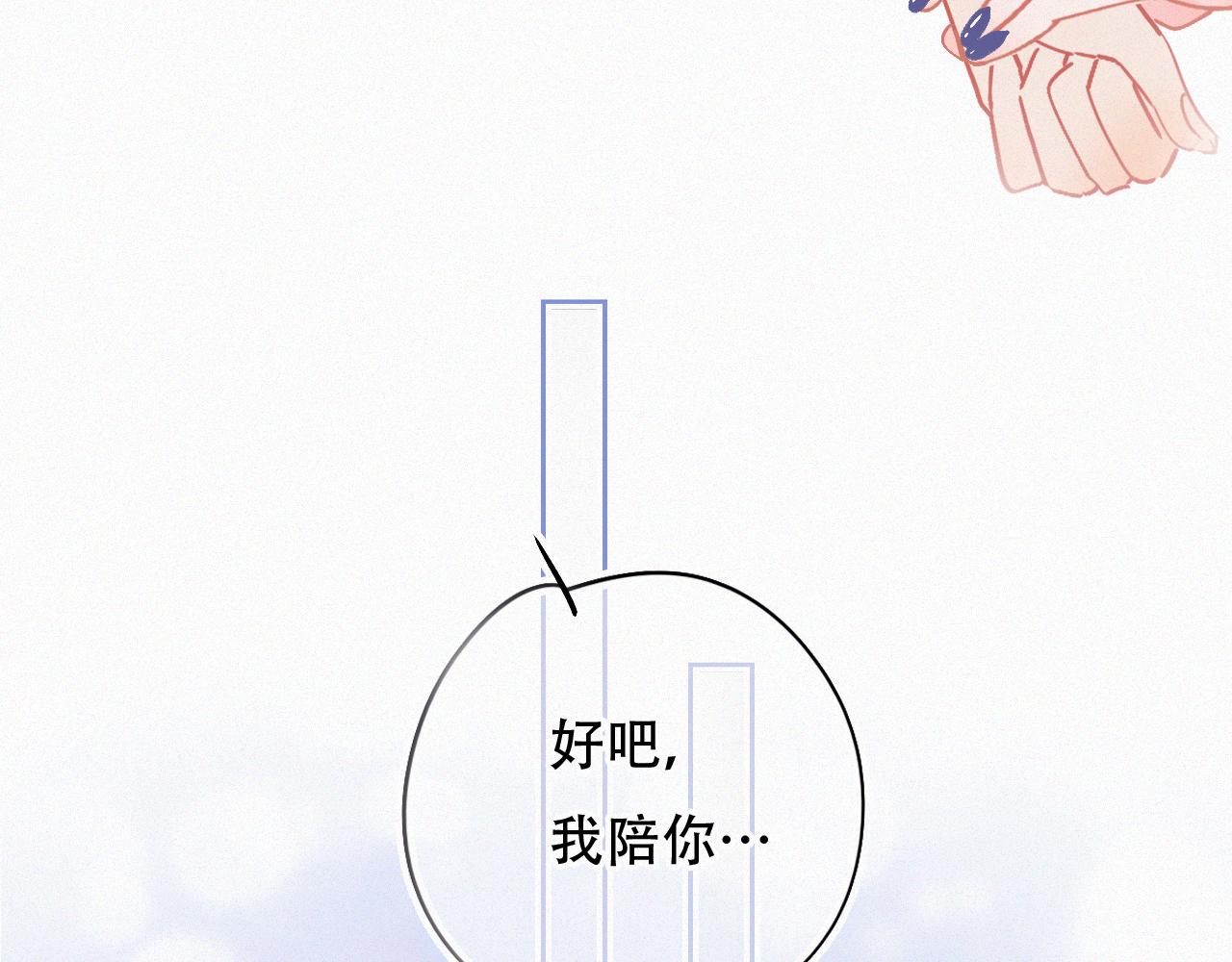 第47话 冤家路窄(1/5)-第53话