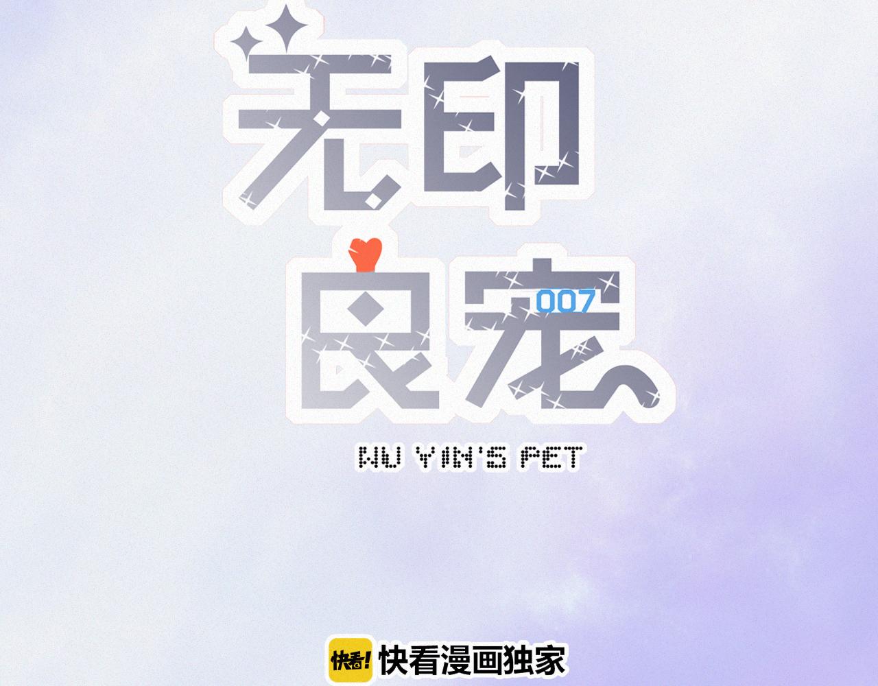 第47话 冤家路窄(1/5)-第53话
