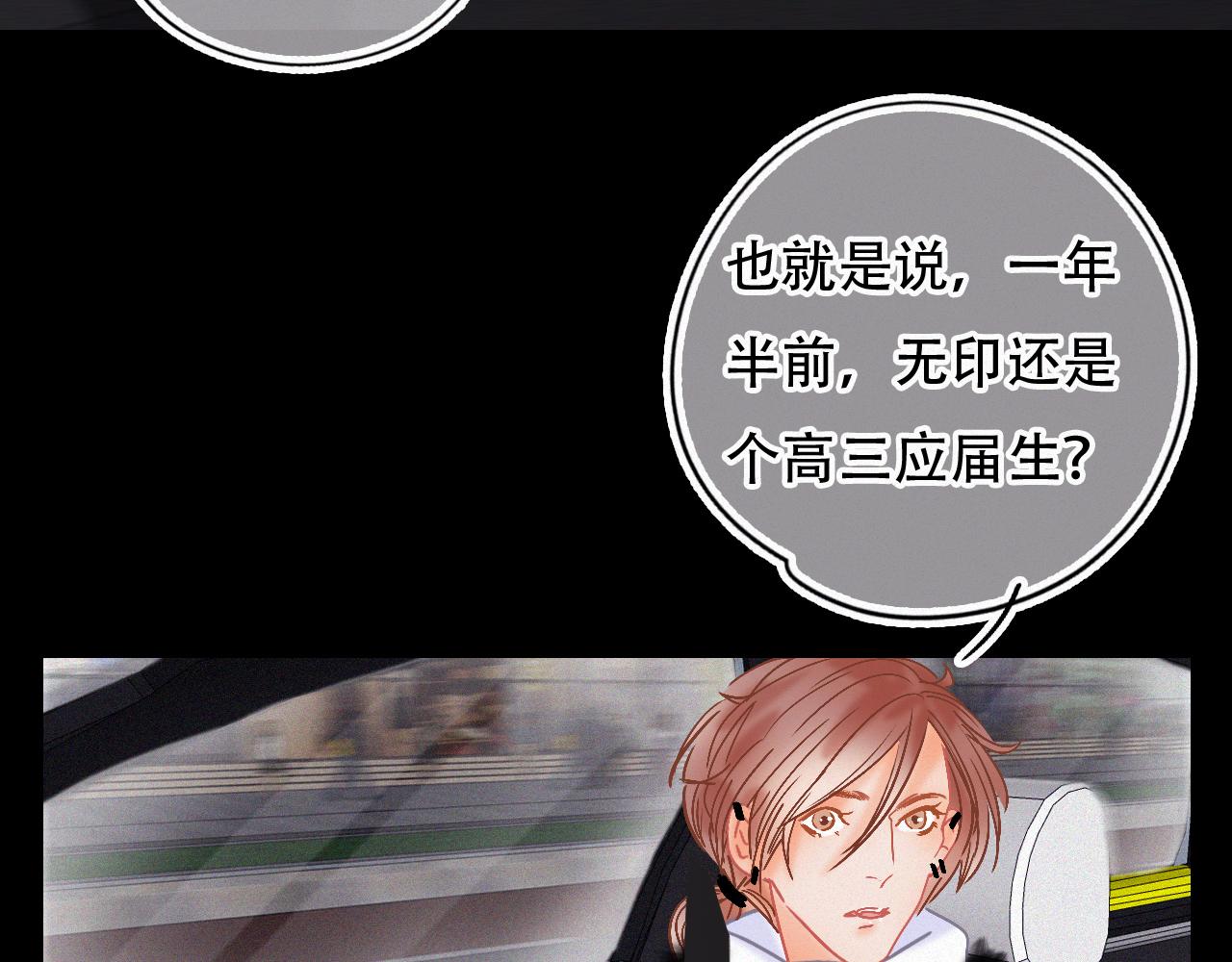 第47话 冤家路窄(1/5)-第53话
