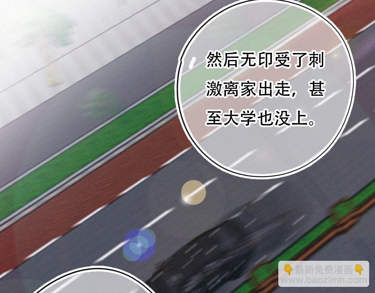 第47话 冤家路窄(1/5)-第53话