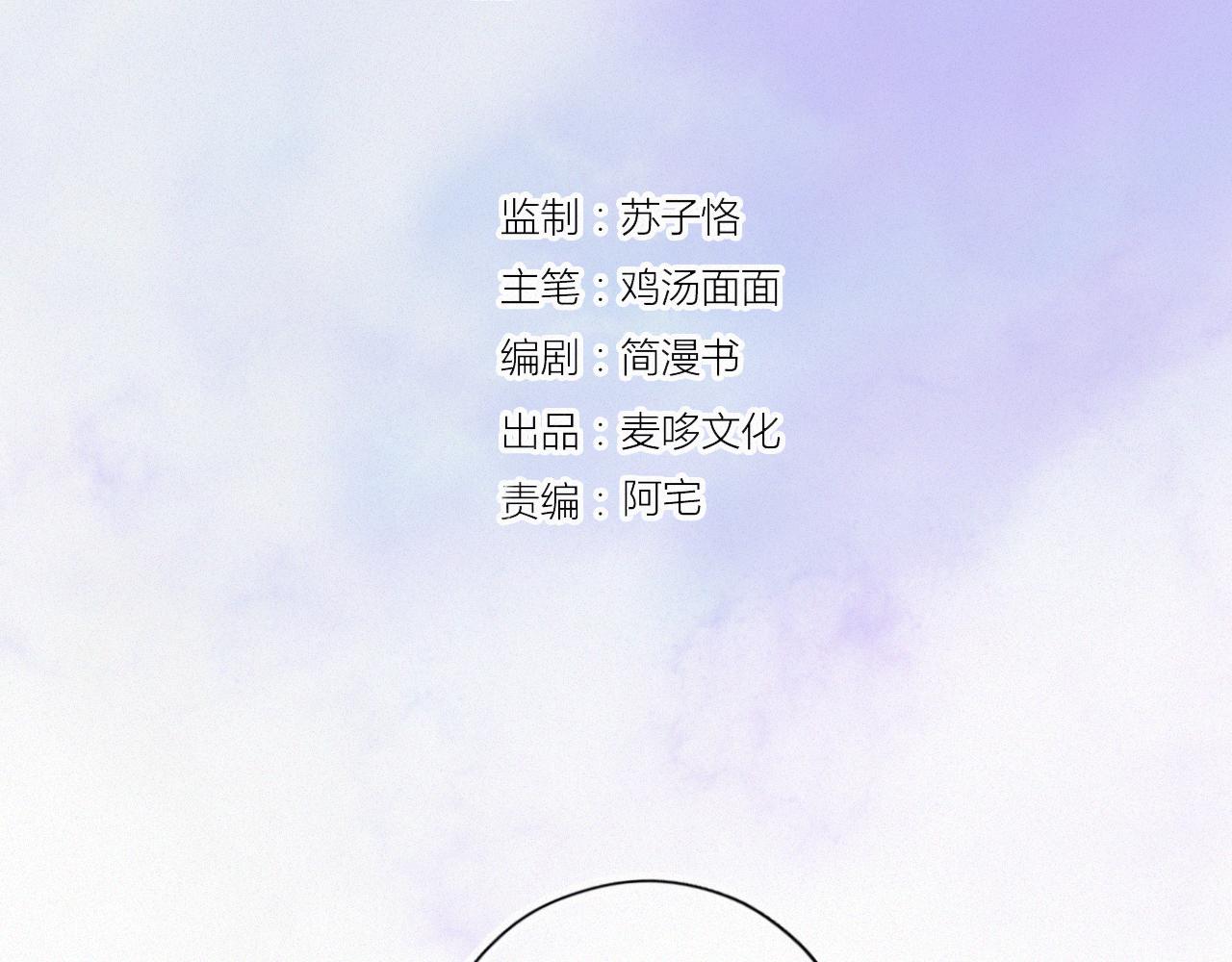 第47话 冤家路窄(1/5)-第53话