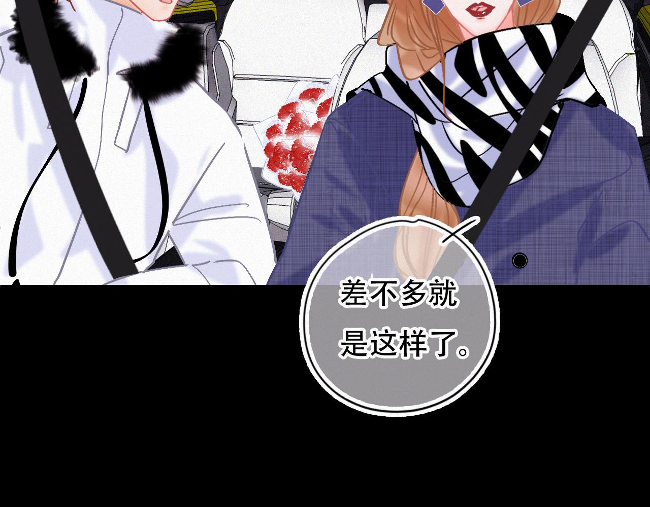 第47话 冤家路窄(1/5)-第53话