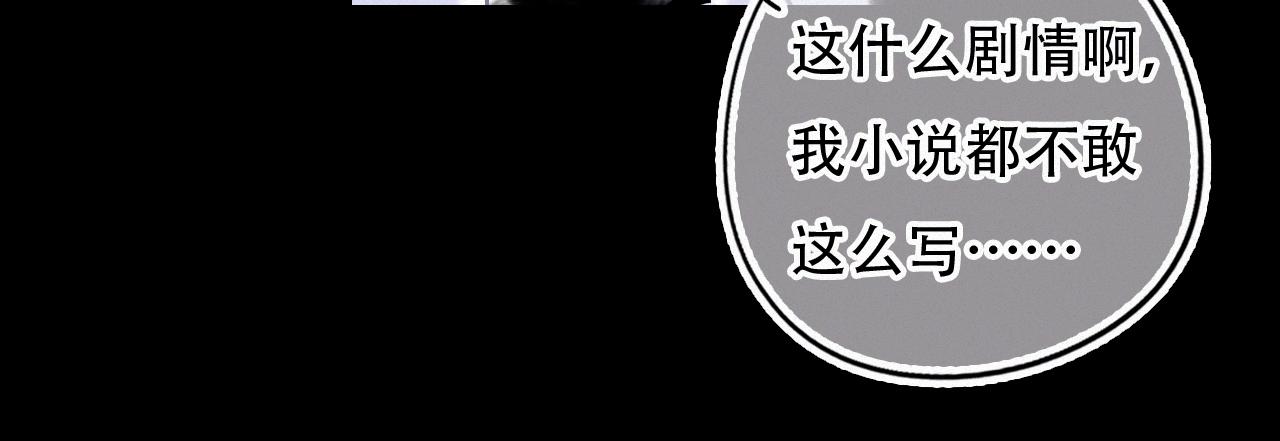 第47话 冤家路窄(1/5)-第53话