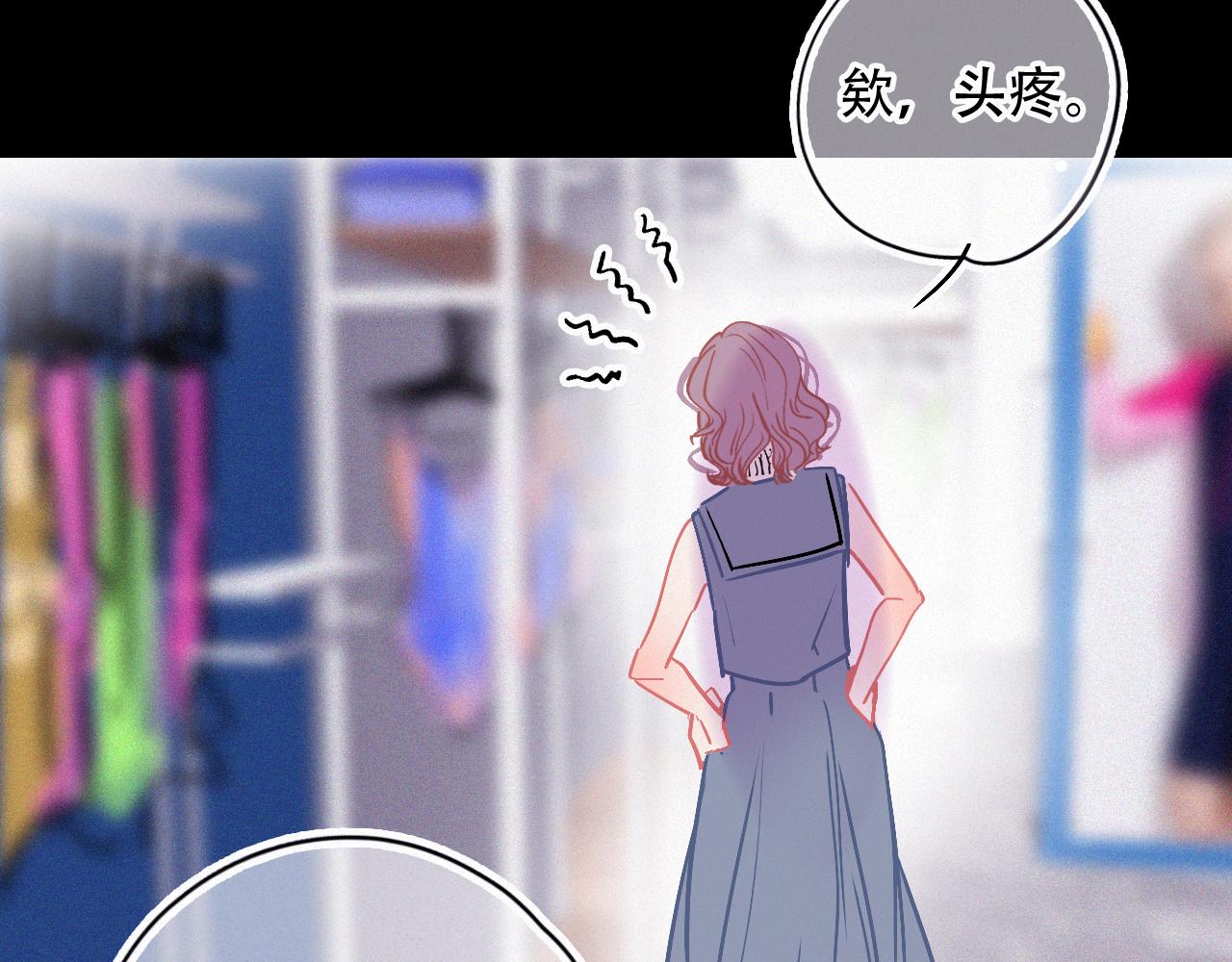 第49话 公主抱？！(1/2)-第55话