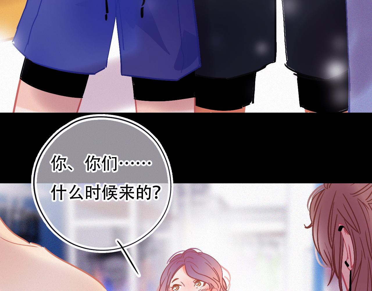 第49话 公主抱？！(1/2)-第55话