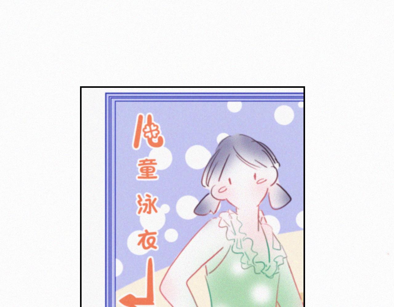 第49话 公主抱？！(1/2)-第55话