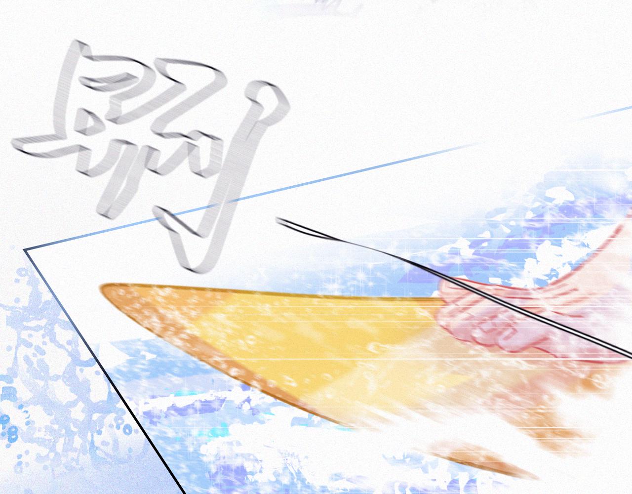 第49话 公主抱？！(1/2)-第55话
