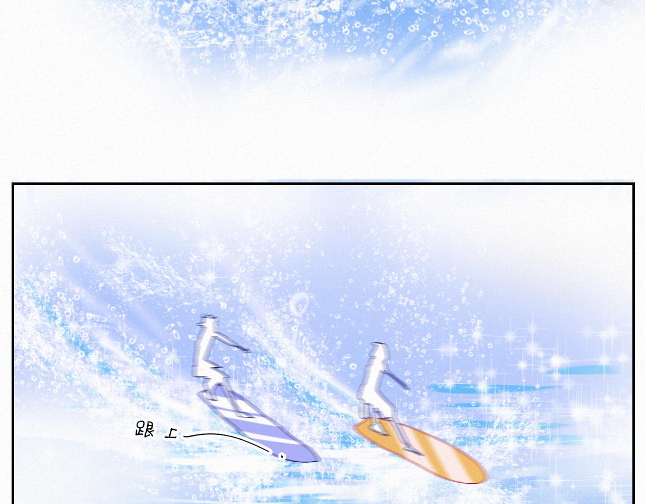 第49话 公主抱？！(1/2)-第55话