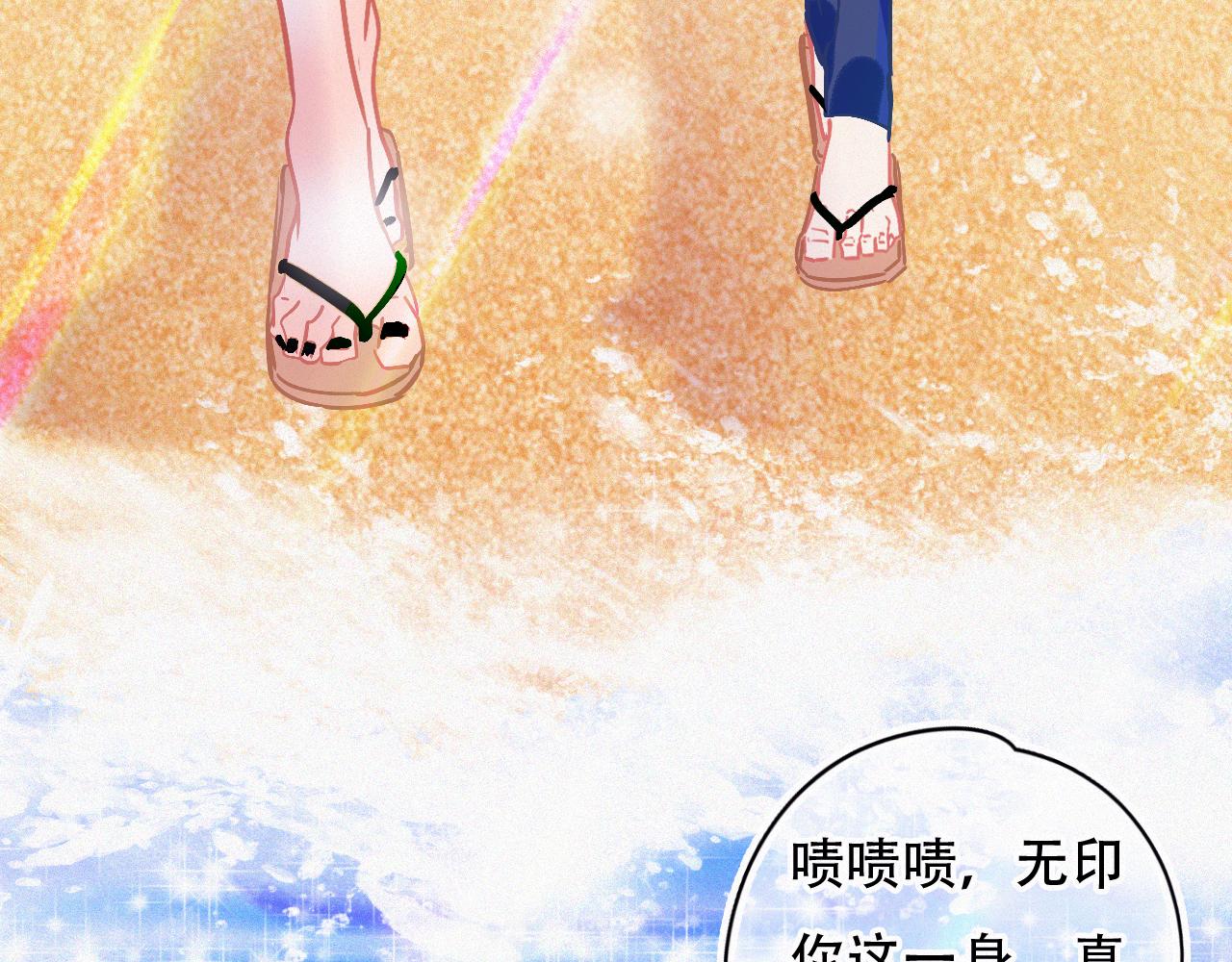 第49话 公主抱？！(1/2)-第55话